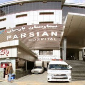 Parsian Hospital-Tehran-Iran